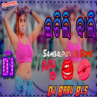 Itli Bali Sambalpuri Dj Remix